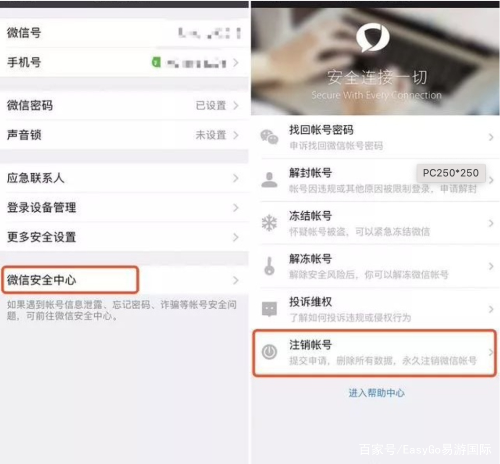 拍拍查手机号查询功能演示与关联账号线索分析