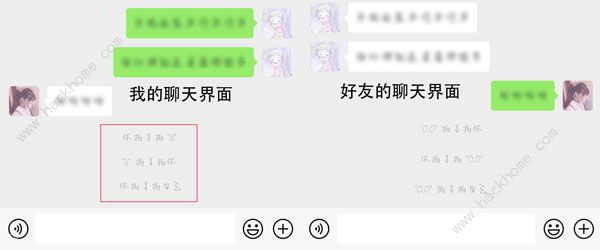拍拍查怎么用才能快速查清对方底细 实操步骤与查询界面展示