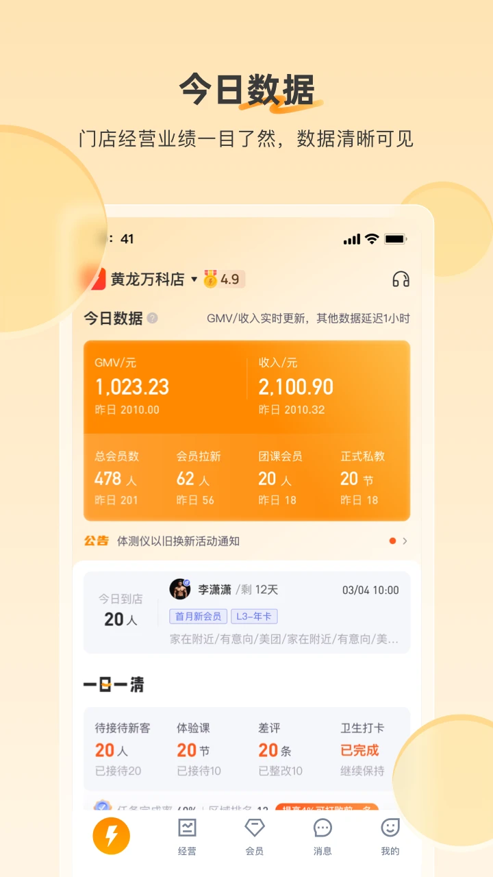 �̵ֿ�ܼ�2.25.0 �ŵ����