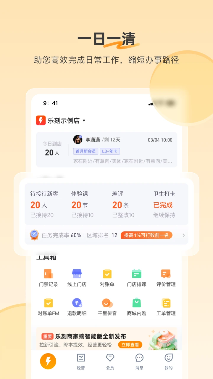 �̵ֿ�ܼ�2.25.0 �ŵ����