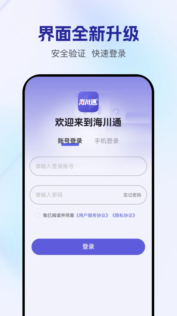 ����ͨ1.0.8 ����ͨ