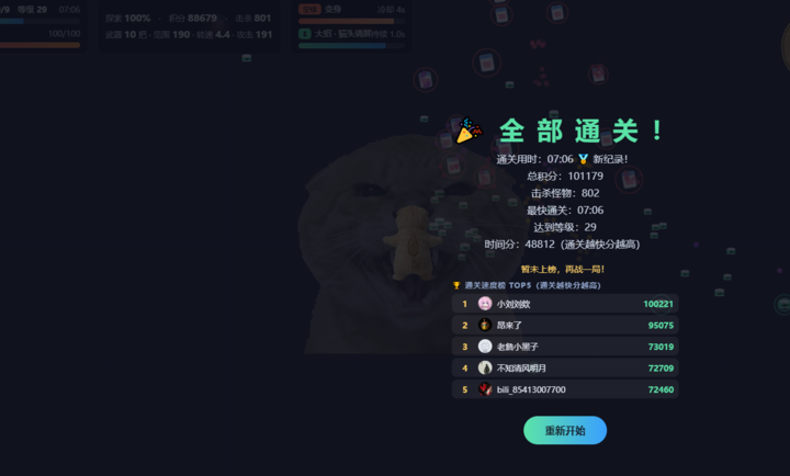 ����vs��(����vs����ҳ��)1.0 Ȥζ��ս����