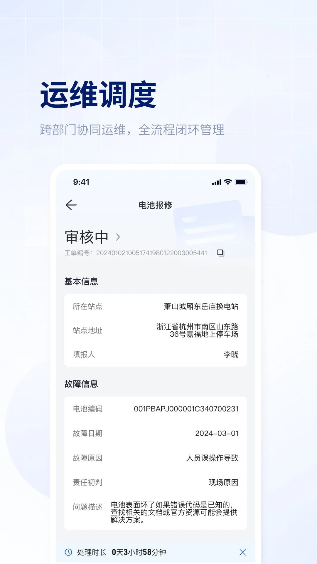 ��ָ��3.48.1 ����������