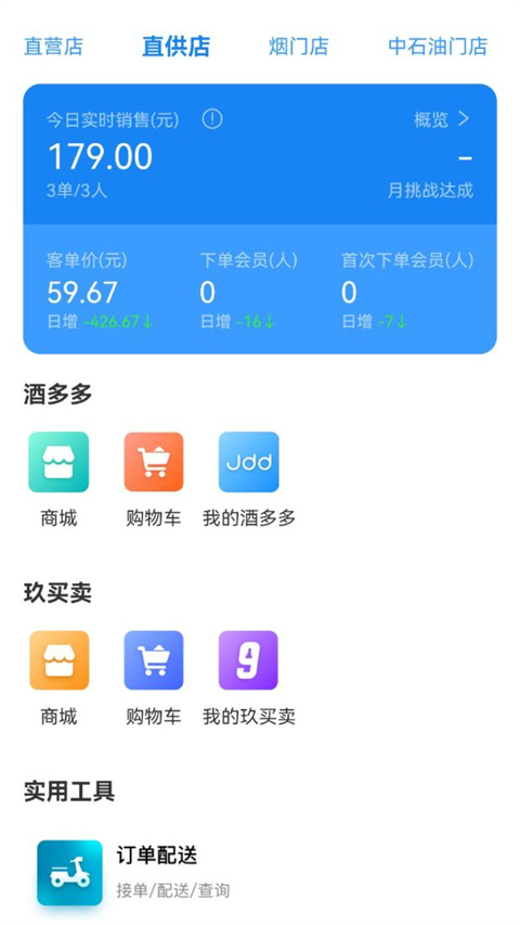 19198.11.13 ����ֱ��