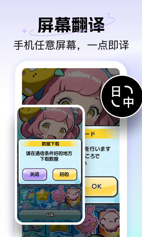 ���ٷ�����v2.1.500 ʵʱ����