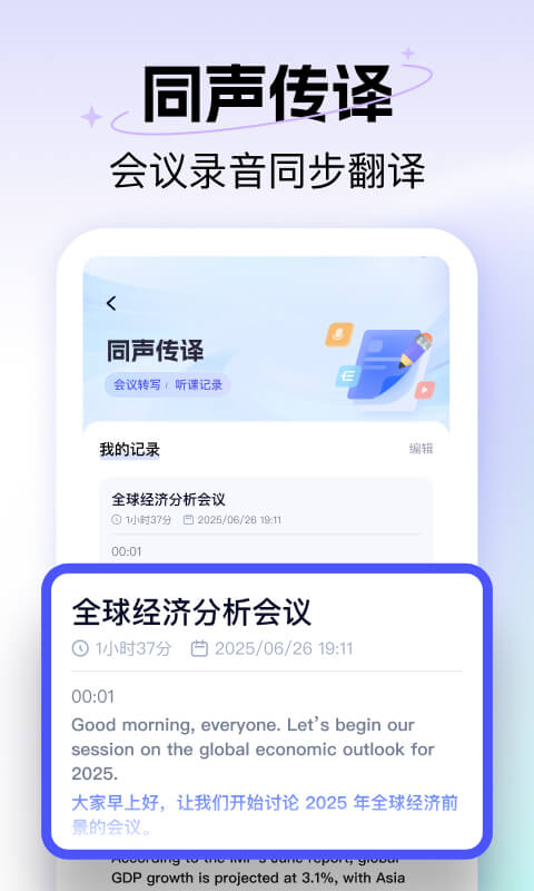 ���ٷ�����v2.1.500 ʵʱ����