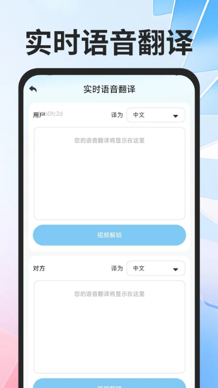 ���ٷ�����v2.1.500 ʵʱ����