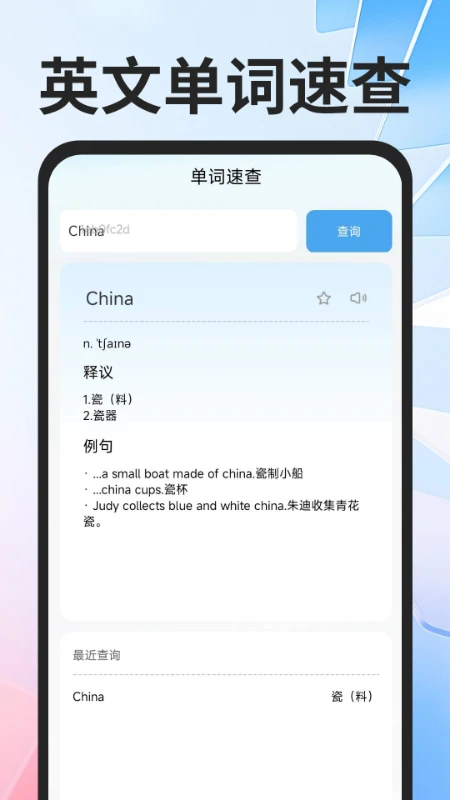 ���ٷ�����v2.1.500 ʵʱ����