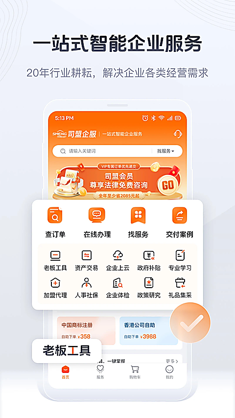 ˾�����2.76 ��ҵ��������