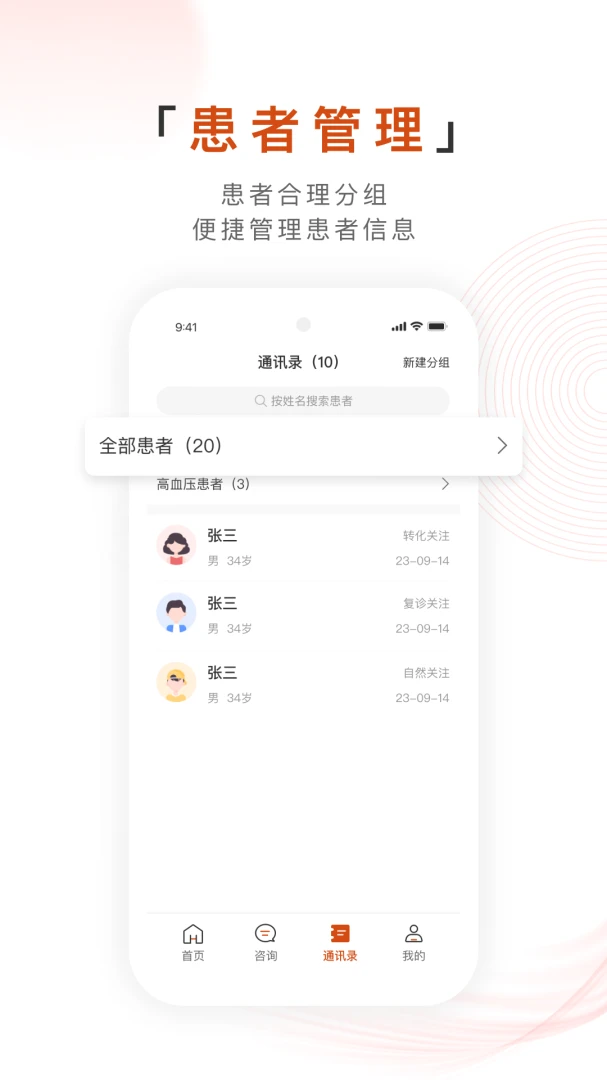 ������ҽ�ۿ���2.0.85 ��������