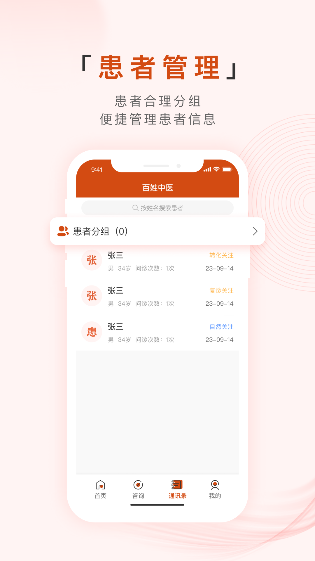 ������ҽ�ۿ���2.0.85 ��������