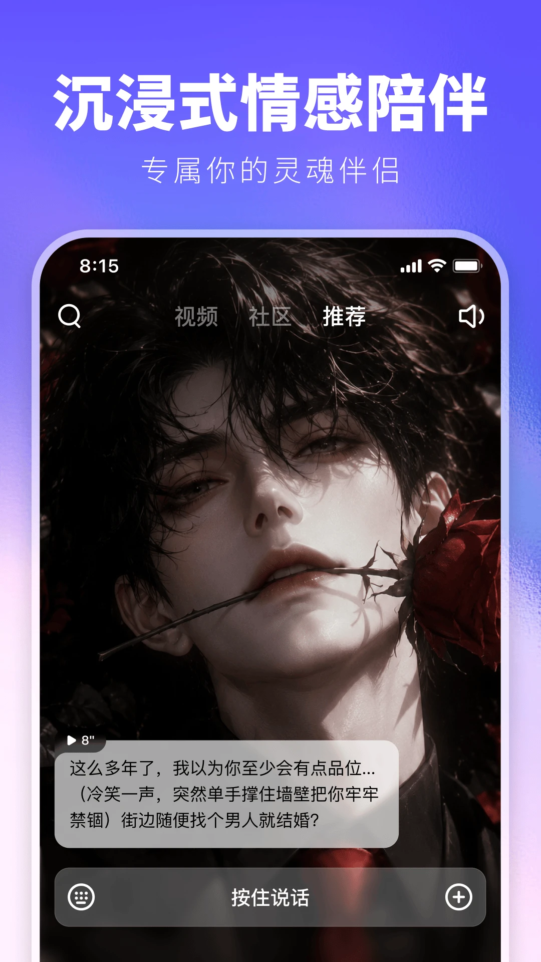 JoyAI(����AI)2.1.10 ���ܶԻ�����
