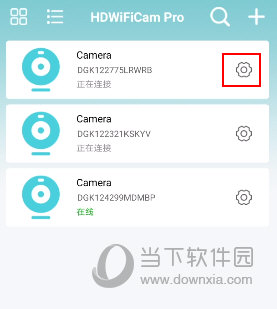 HDWiFiCamPro 安卓版 监控软件界面