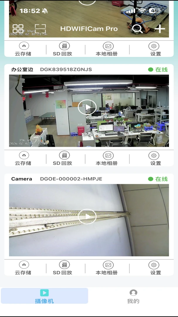 HDWiFiCamPro10.4 2026 ��ز鿴