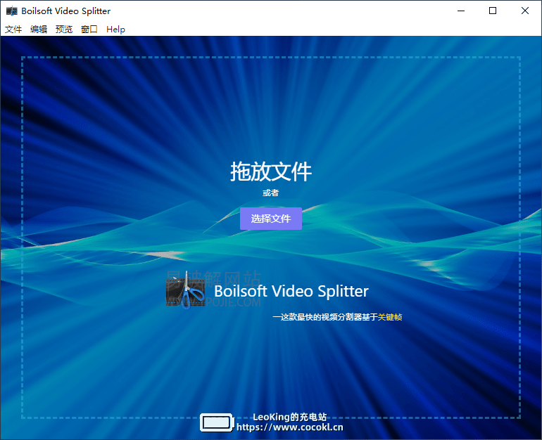Boilsoft Video Splitter��Ƶ����ָ�� ������������ͷָ�Ч��չʾ