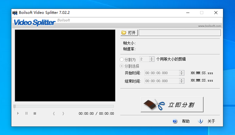 Boilsoft Video Splitter��Ƶ����ָ�� ������úͷָ������ʾ