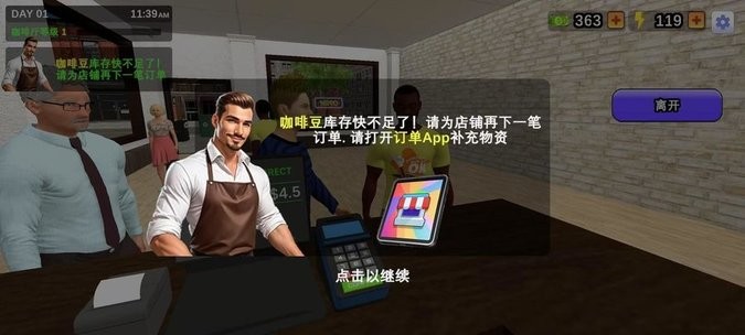 �ҵĿ�����(�����˵�)2026.10.0.1 ģ�⾭Ӫ