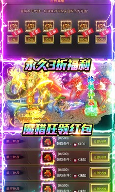 ����ʢ��1.0.2 ���Ź��ٴ���
