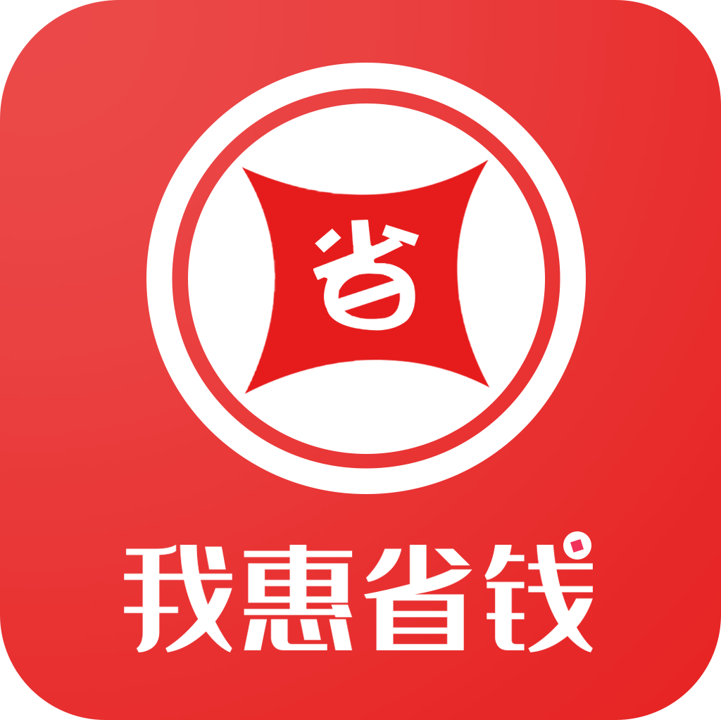 �һ�ʡǮ