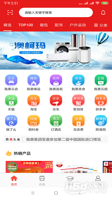 �һ�ʡǮ3.17 ����ʡǮ����