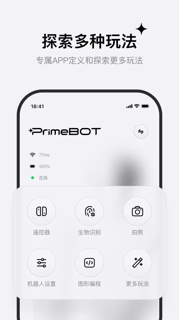 Prime(Prime����)4.0.0 �ֻ�����