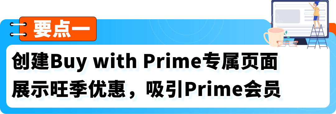 Prime 安卓版 主界面