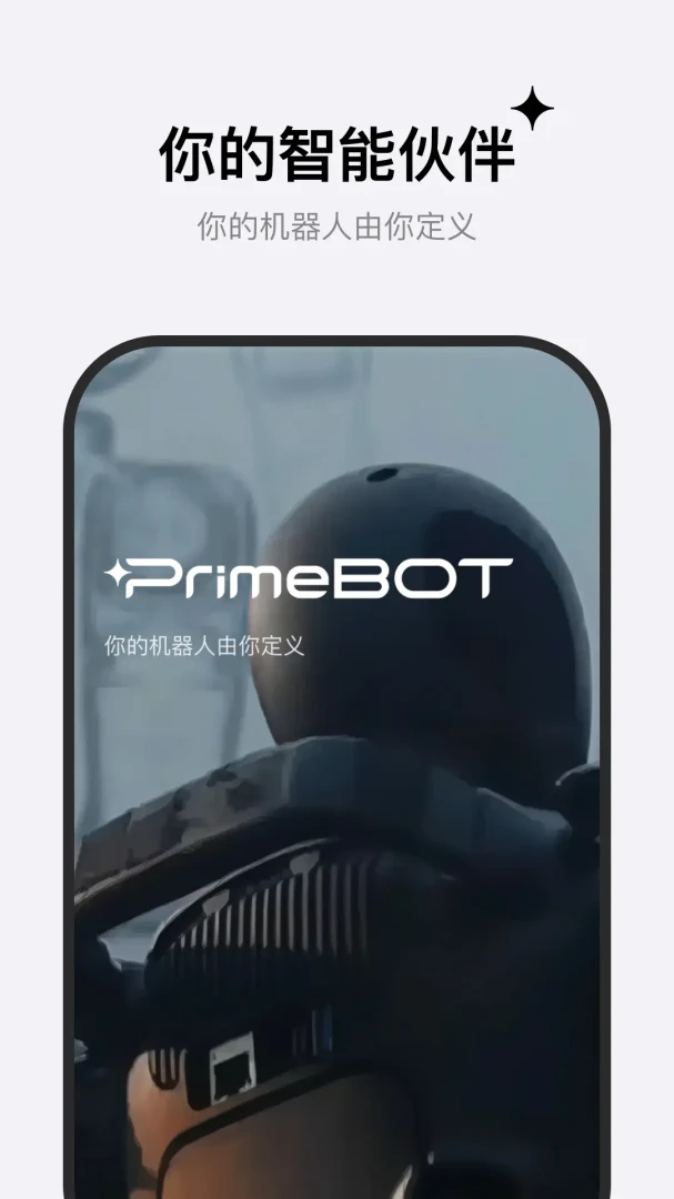 Prime(Prime����)4.0.0 �ֻ�����