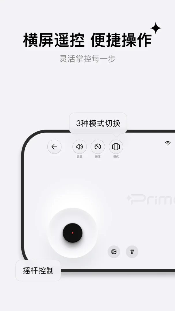 Prime(Prime����)4.0.0 �ֻ�����