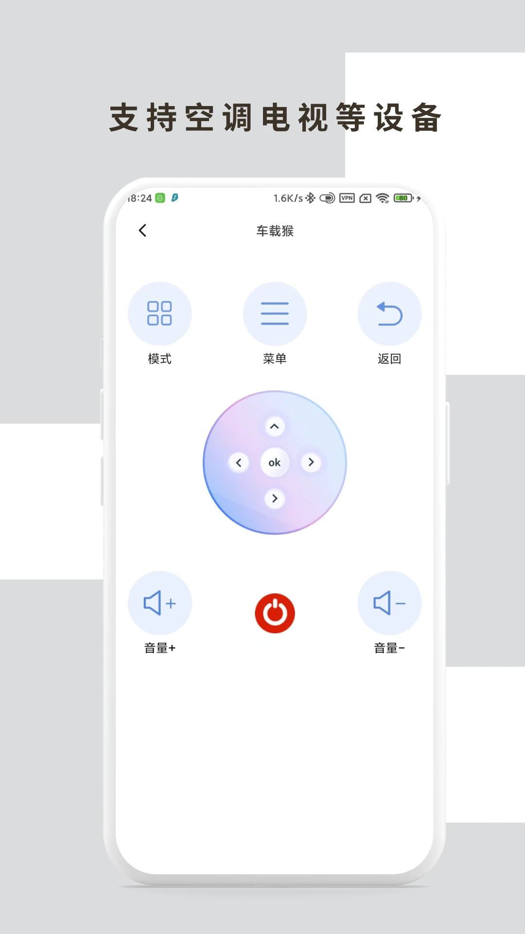 �յ�����ң����1.0.7 ����ң��