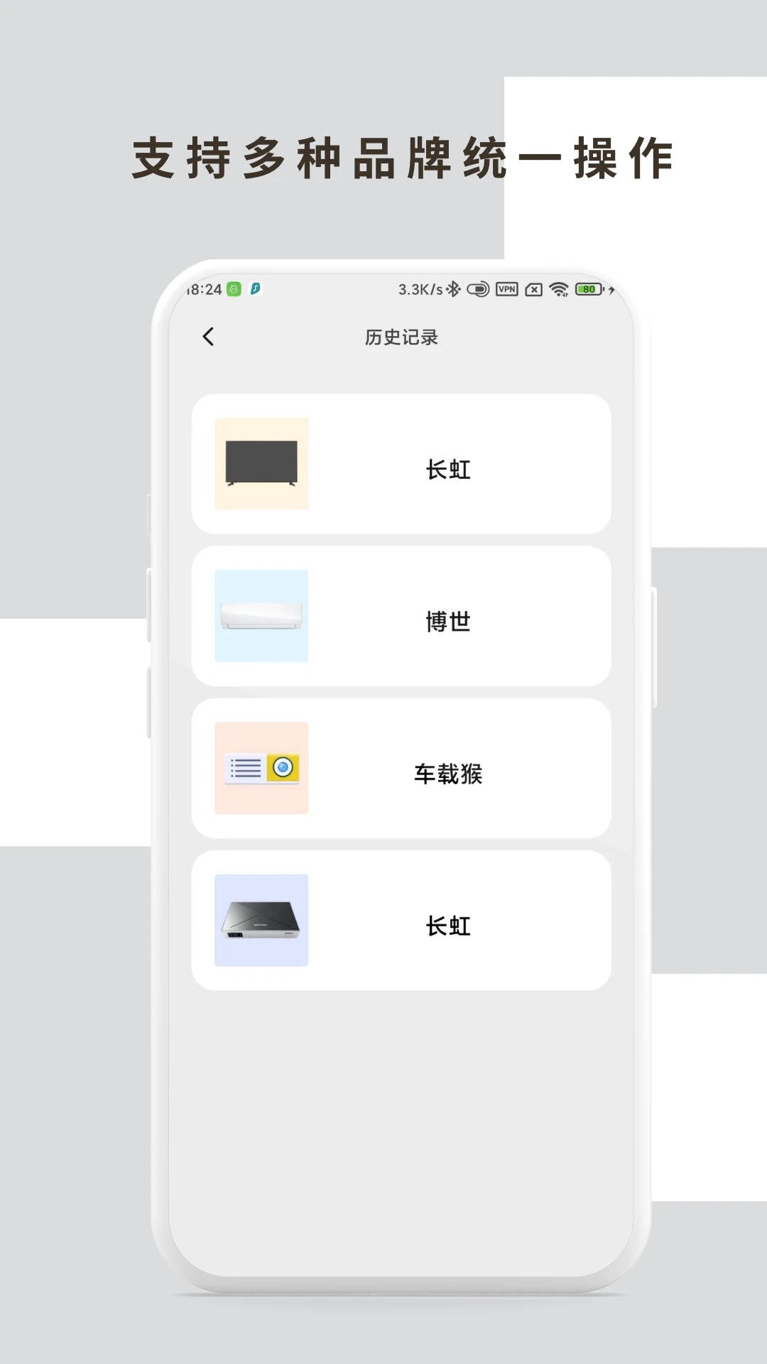 �յ�����ң����1.0.7 ����ң��