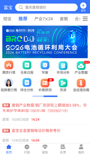 ������Ѷ6.2.45 ��ɫ��������