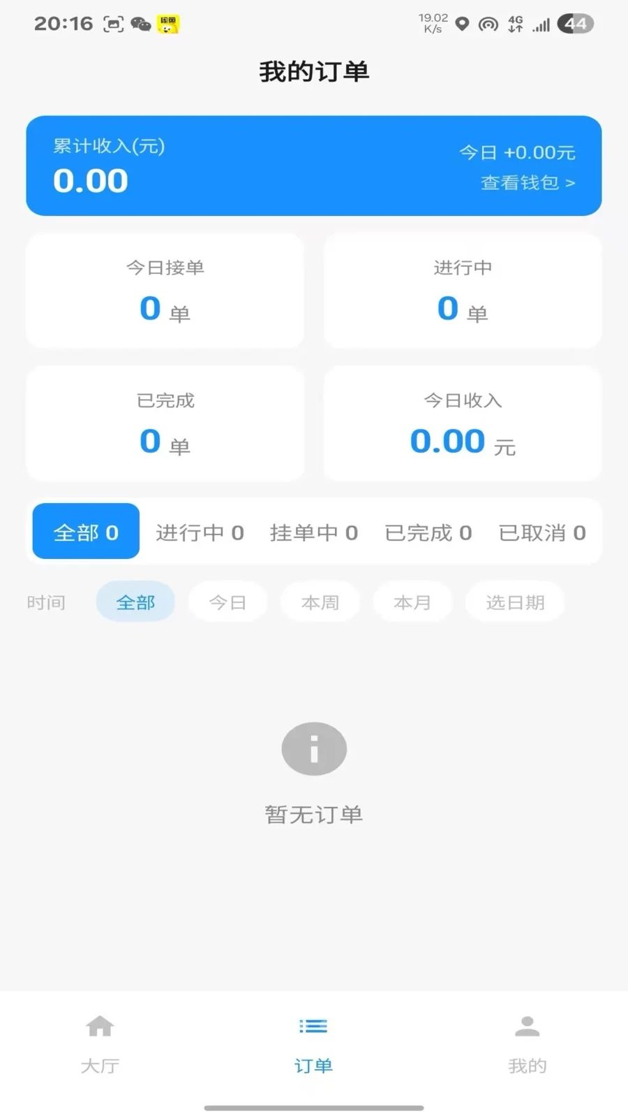 ������1.1.42 �ӵ���������