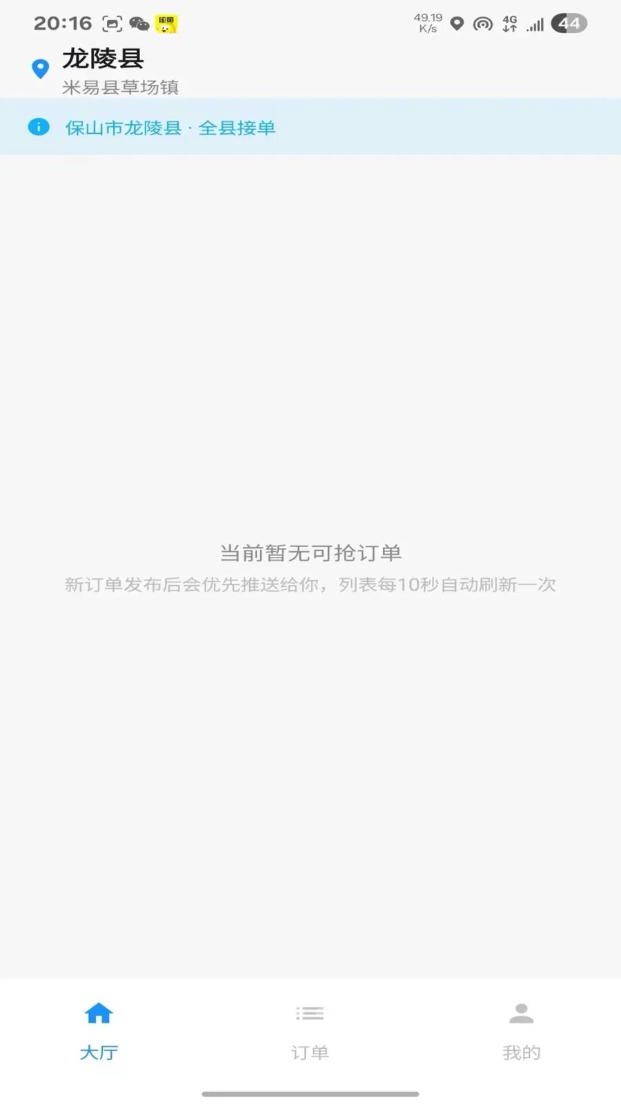 ������1.1.42 �ӵ���������