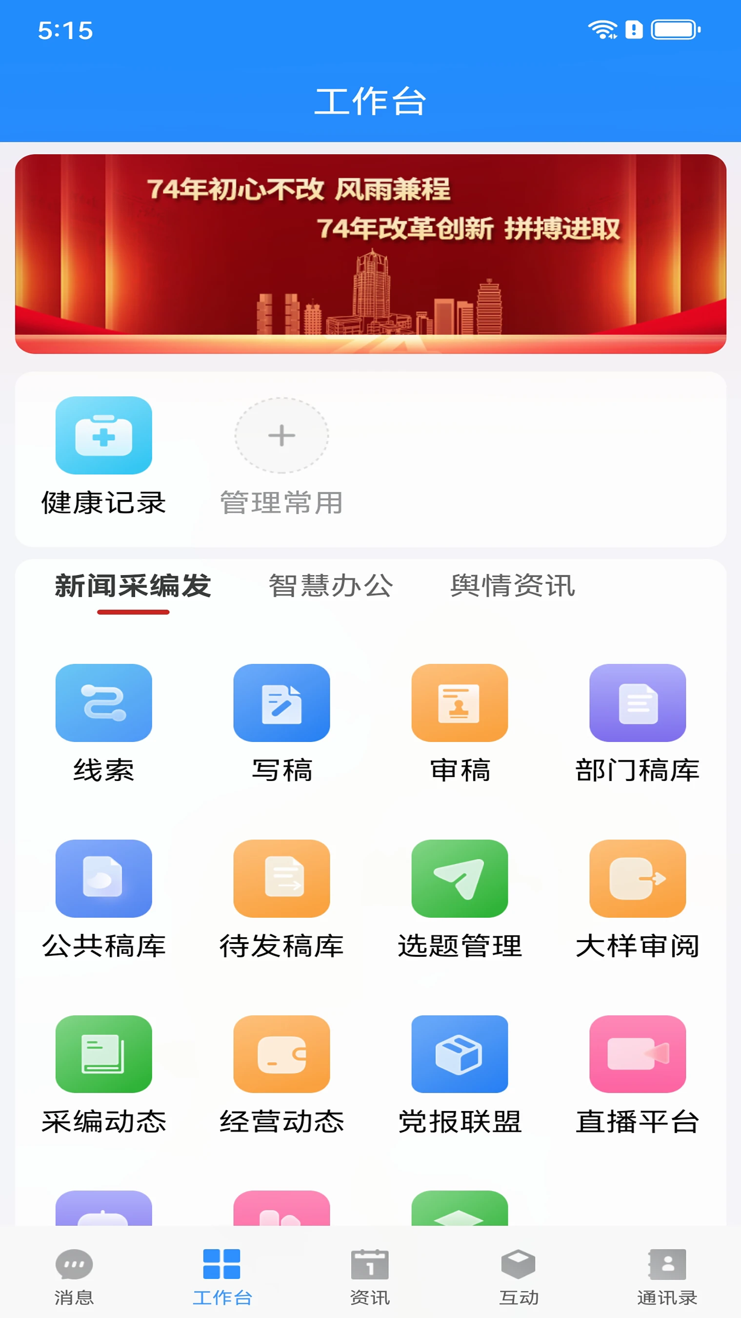 �����5.6.7 �ƶ˴洢����