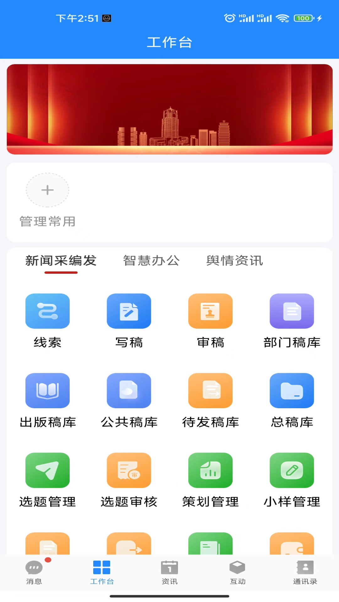 �����5.6.7 �ƶ˴洢����
