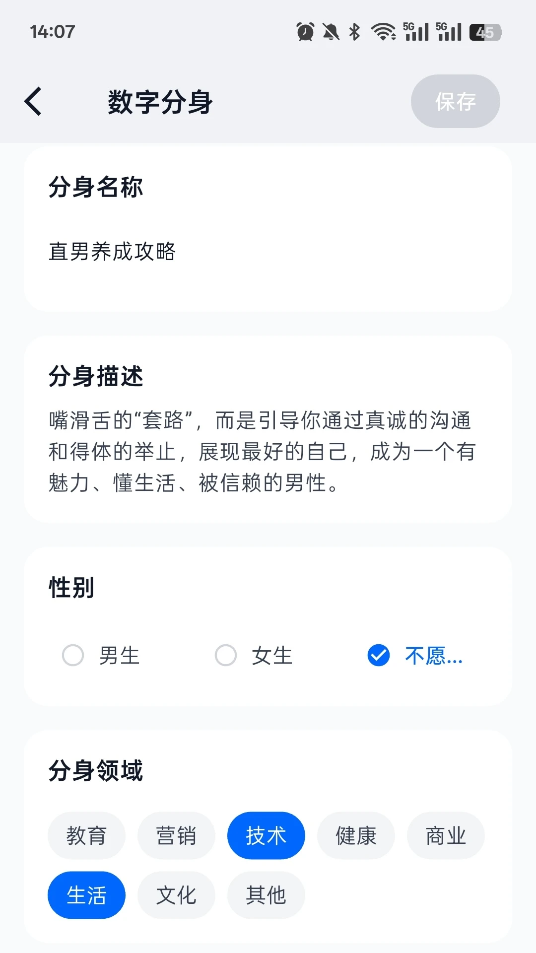 byteMe(�ֽ���)1.2.2 ��׿��