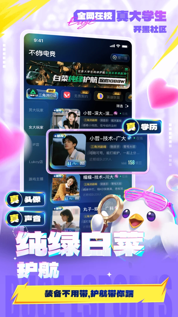 ����羺4.9.28 �羺����ƽ̨