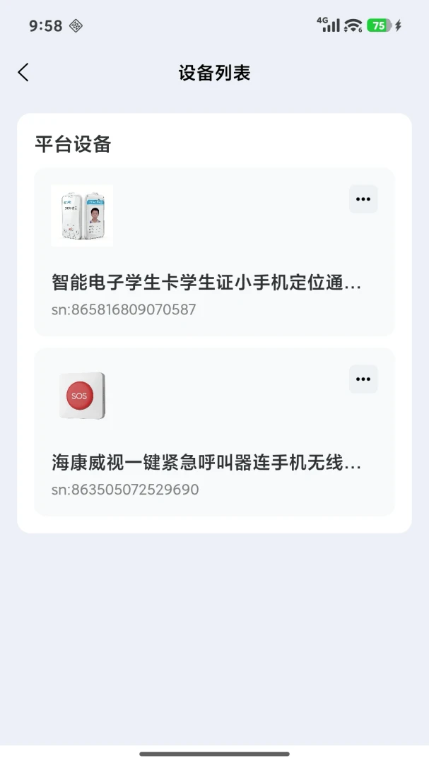 ����羺4.9.28 �羺����ƽ̨