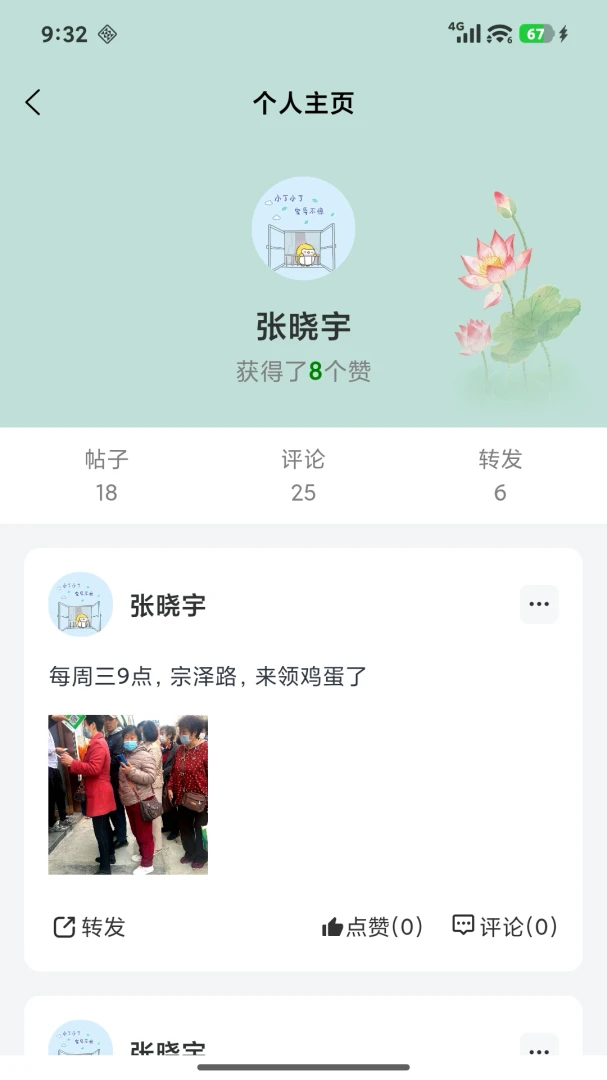 ����羺4.9.28 �羺����ƽ̨