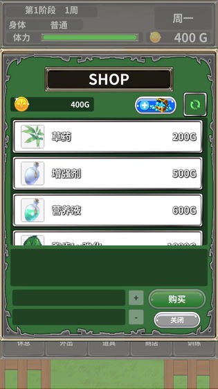 我的口袋农场 辅助菜单 安卓版 游戏截图