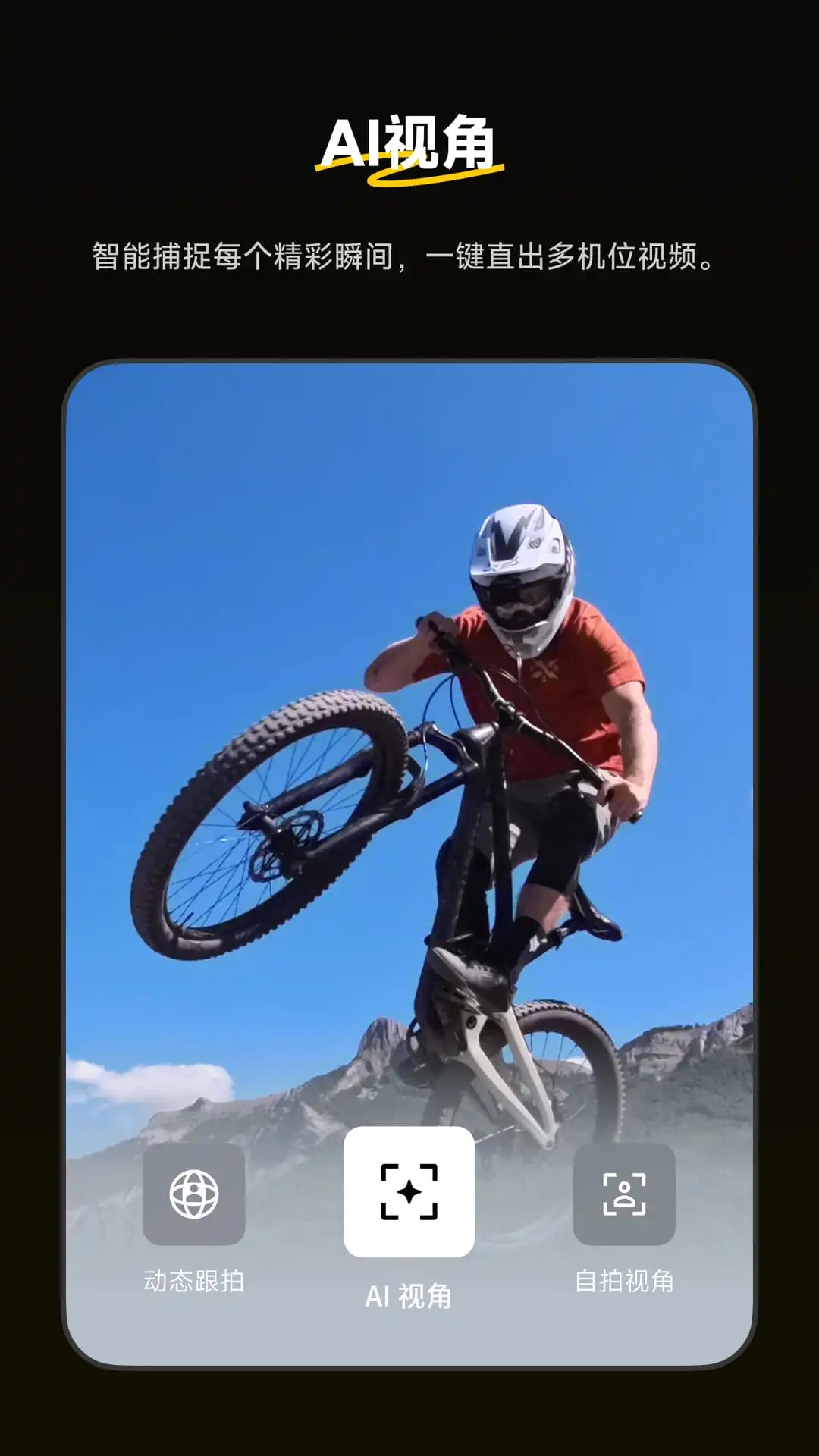 Insta360(Ӱʯȫ�����)2.34.0 ȫ�������뵼��