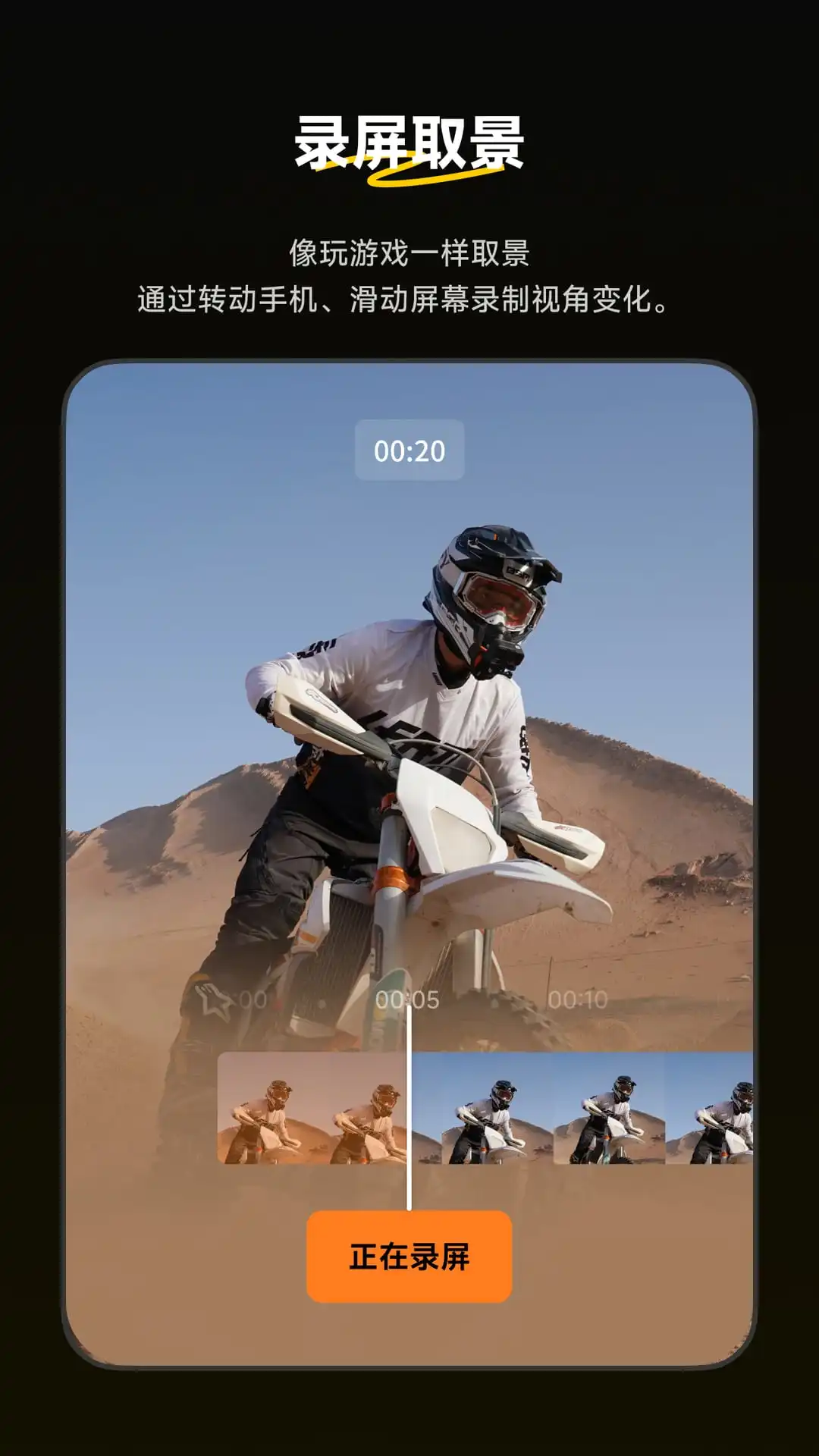 Insta360(Ӱʯȫ�����)2.34.0 ȫ�������뵼��