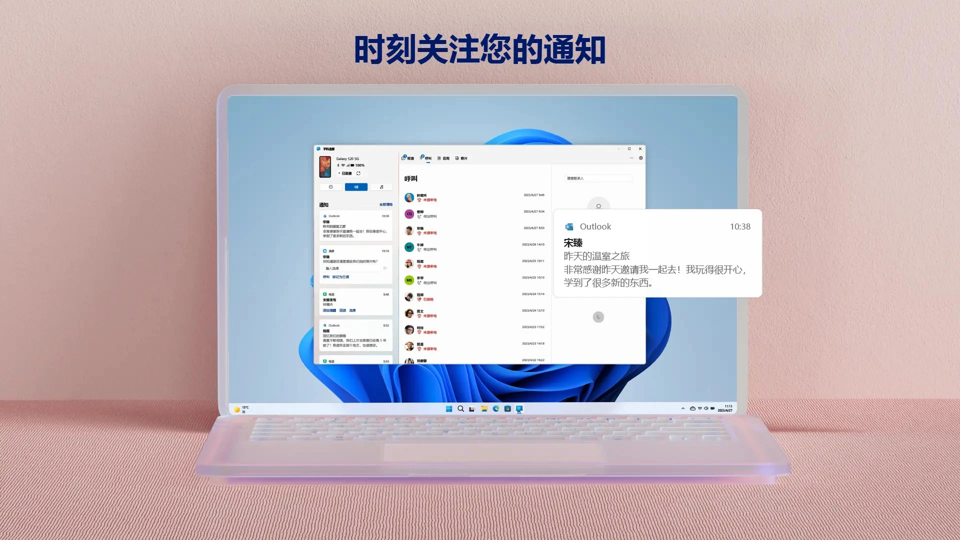 ������ Windows1.26072.183.0 �ֻ����Ի���