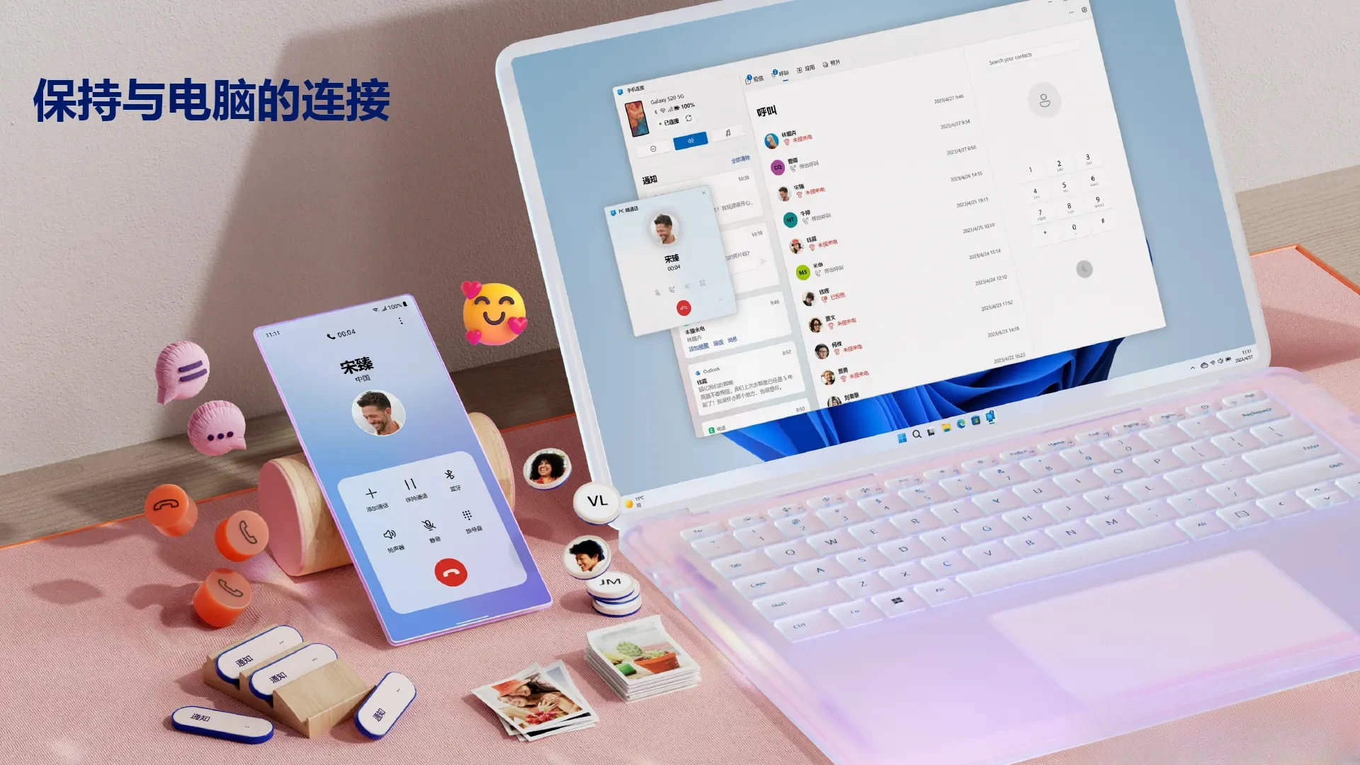 ������ Windows1.26072.183.0 �ֻ����Ի���