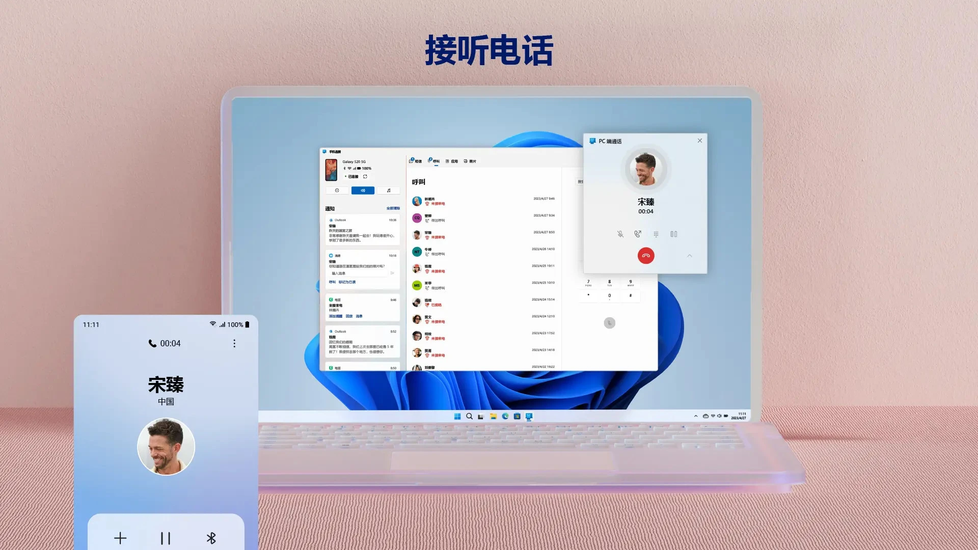 ������ Windows1.26072.183.0 �ֻ����Ի���