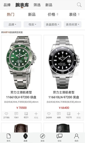 ���֮��8.3.0 ���ѡ����ѯ