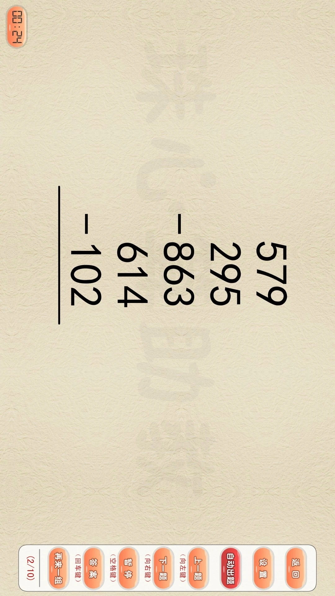 ����������1.6.1 ��������ϰ����