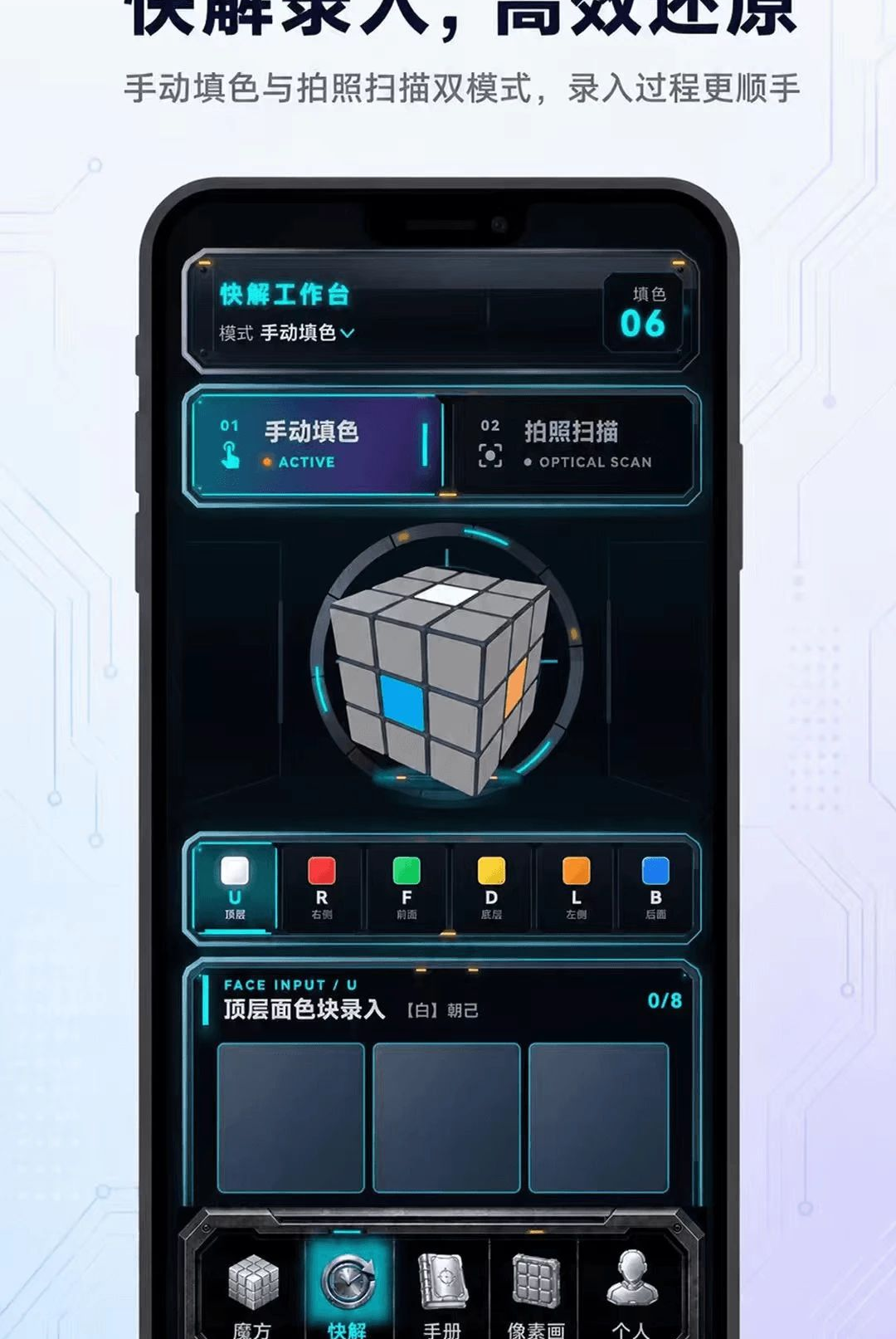 ħ��Sub����ѵ��3.0.0 ħ������ѵ��