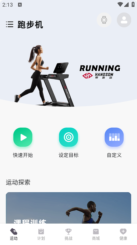 ����ɭ�˶�1.1.2 �������Ĺ���
