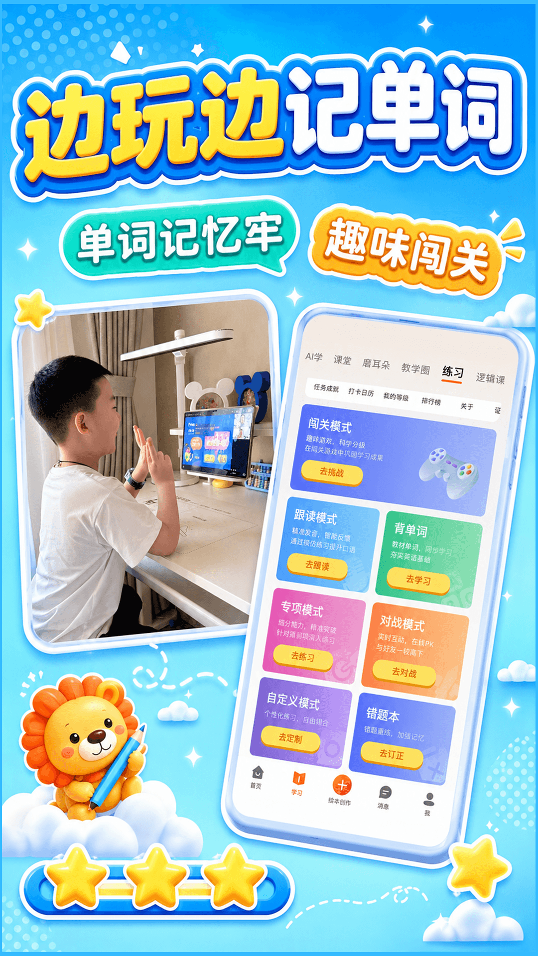 ������Ӣ��(Acadsoc)9.2.1 ���һ��һѧϰ
